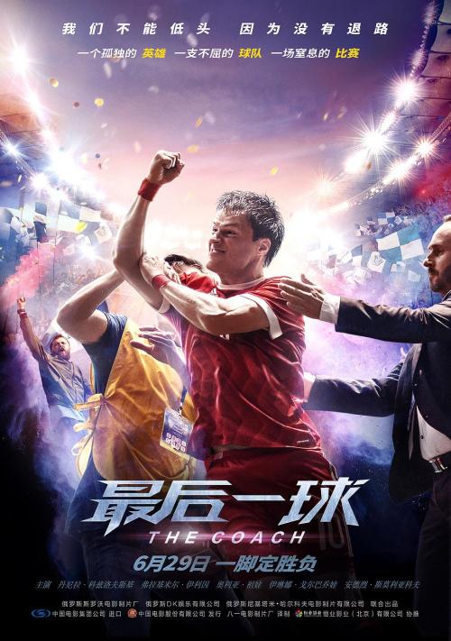 Waukesha经济学文凭证书